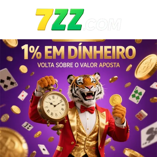 7ZZ Rebate